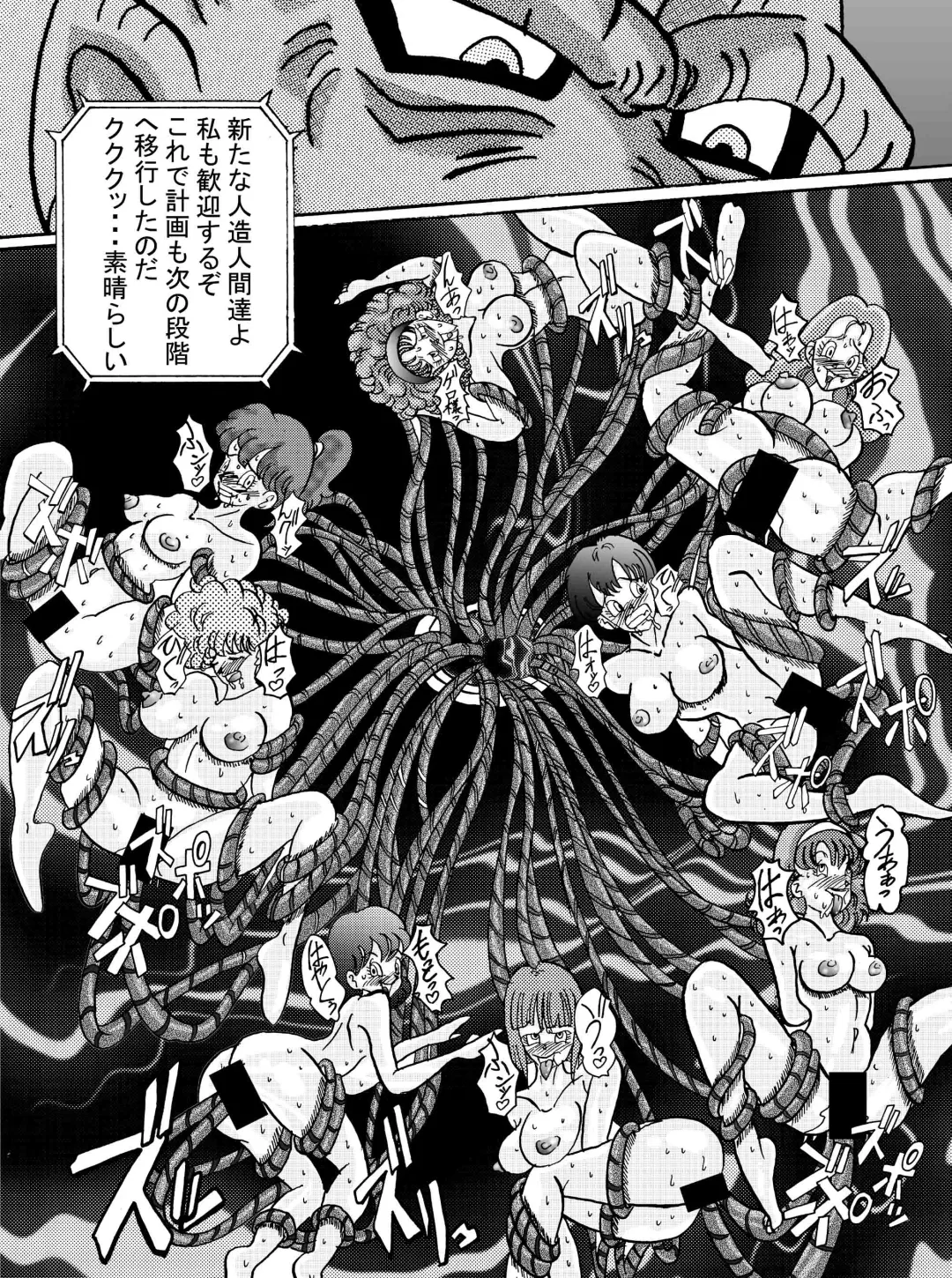 Tanjou!! Aku no Onna Senshi Jinzou Ningen Ryousan-ka Keikaku Fhentai - Page 37