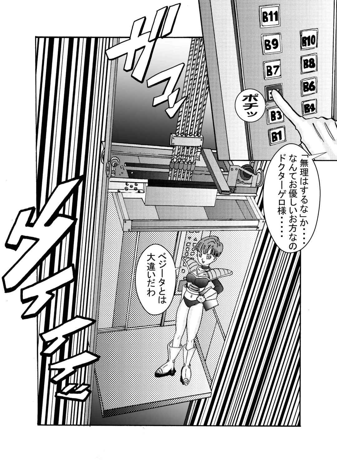 Tanjou!! Aku no Onna Senshi Jinzou Ningen Ryousan-ka Keikaku Fhentai - Page 55