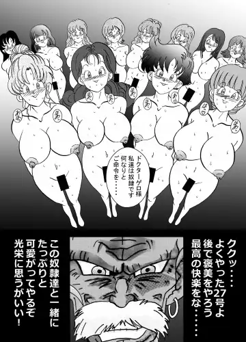 Tanjou!! Aku no Onna Senshi Jinzou Ningen Ryousan-ka Keikaku Fhentai - Page 12