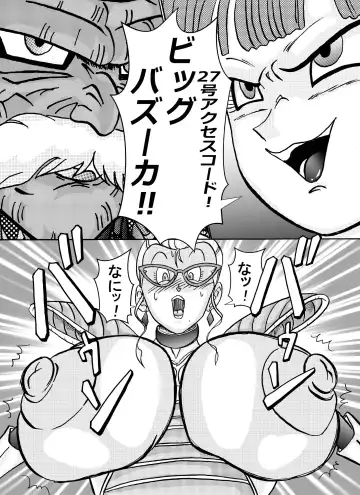 Tanjou!! Aku no Onna Senshi Jinzou Ningen Ryousan-ka Keikaku Fhentai - Page 14