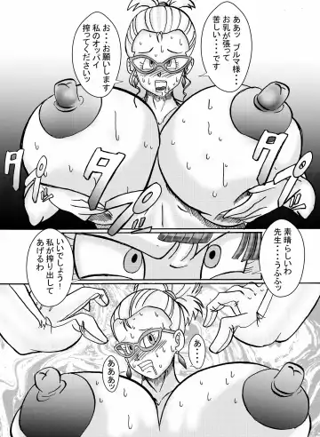 Tanjou!! Aku no Onna Senshi Jinzou Ningen Ryousan-ka Keikaku Fhentai - Page 19