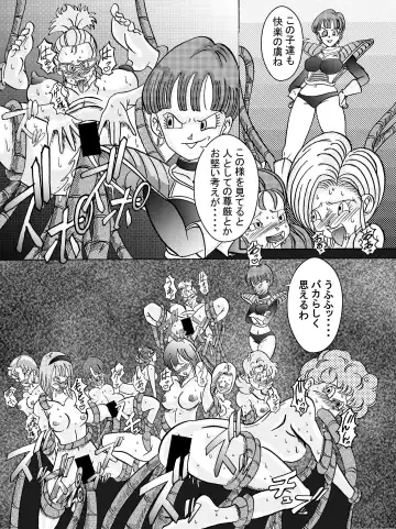 Tanjou!! Aku no Onna Senshi Jinzou Ningen Ryousan-ka Keikaku Fhentai - Page 34