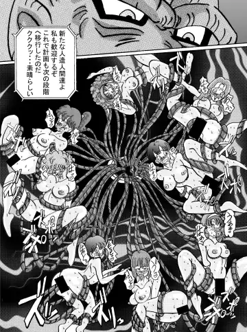 Tanjou!! Aku no Onna Senshi Jinzou Ningen Ryousan-ka Keikaku Fhentai - Page 37