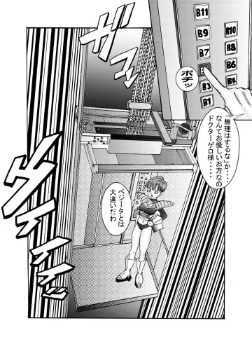 Tanjou!! Aku no Onna Senshi Jinzou Ningen Ryousan-ka Keikaku Fhentai - Page 55