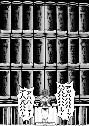 Tanjou!! Aku no Onna Senshi Jinzou Ningen Ryousan-ka Keikaku Fhentai - Page 59