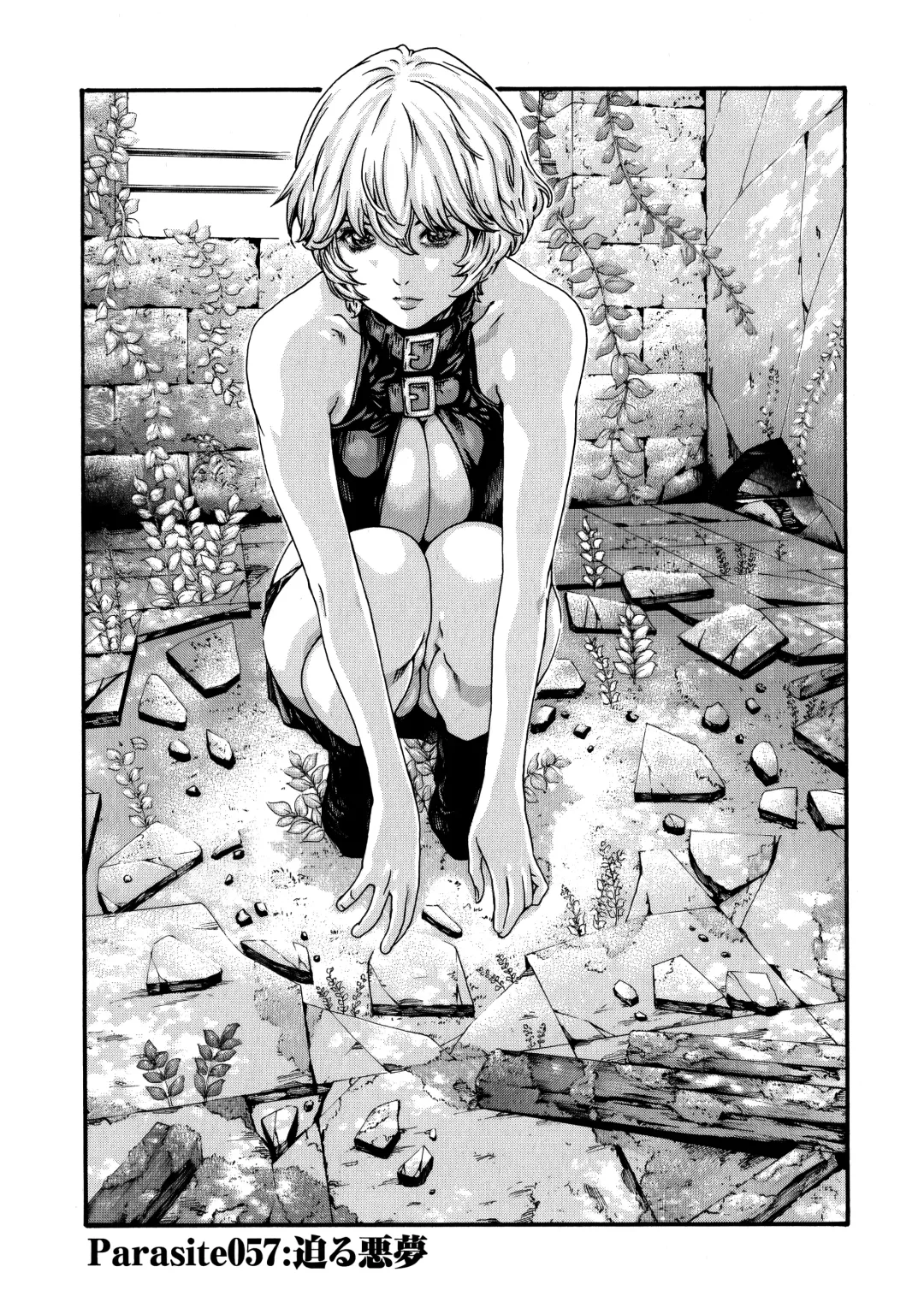 [Haruki] Kisei Juui Suzune - THE Parasite Doctor SUZUNE  7 Fhentai - Page 131