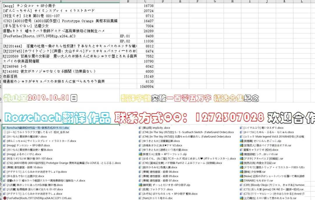 [Haruki] Kisei Juui Suzune - THE Parasite Doctor SUZUNE  7 Fhentai - Page 164