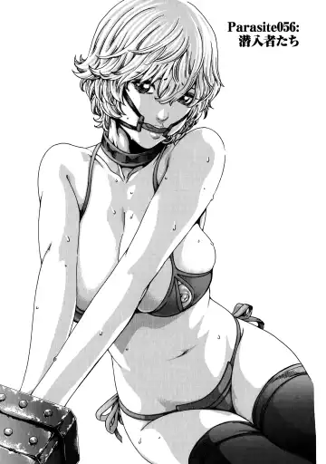 [Haruki] Kisei Juui Suzune - THE Parasite Doctor SUZUNE  7 Fhentai - Page 107