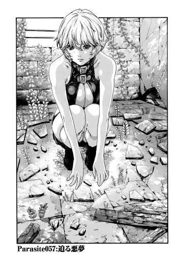 [Haruki] Kisei Juui Suzune - THE Parasite Doctor SUZUNE  7 Fhentai - Page 131