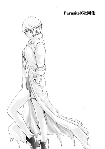 [Haruki] Kisei Juui Suzune - THE Parasite Doctor SUZUNE  7 Fhentai - Page 5