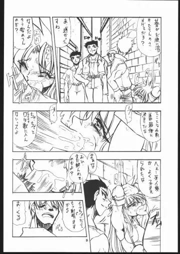 [Murakami Takashi - Nakagami Takashi] Albada SIDE-A Fhentai - Page 17