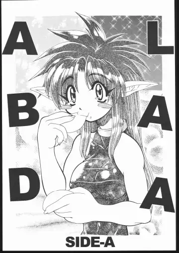 [Murakami Takashi - Nakagami Takashi] Albada SIDE-A Fhentai - Page 2