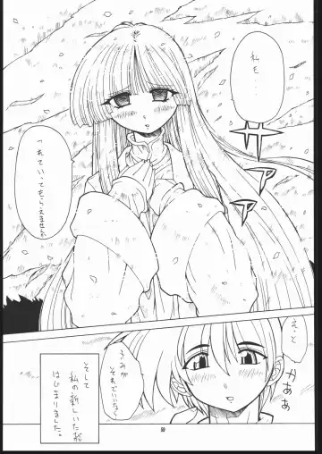 [Murakami Takashi - Nakagami Takashi] Albada SIDE-A Fhentai - Page 58