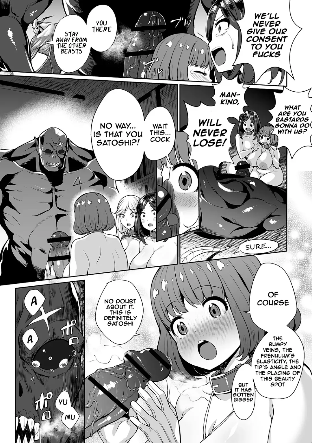 [Ere 2 Earo] Evil Slayers Fhentai - Page 18