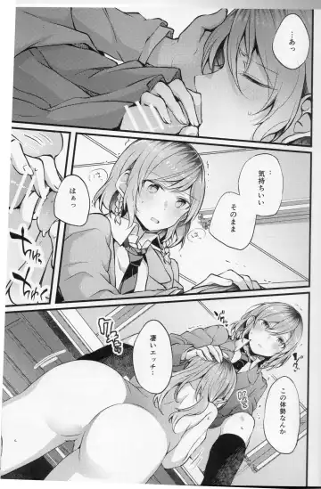 [Mikanuji] Devo Avvertire Fhentai - Page 10