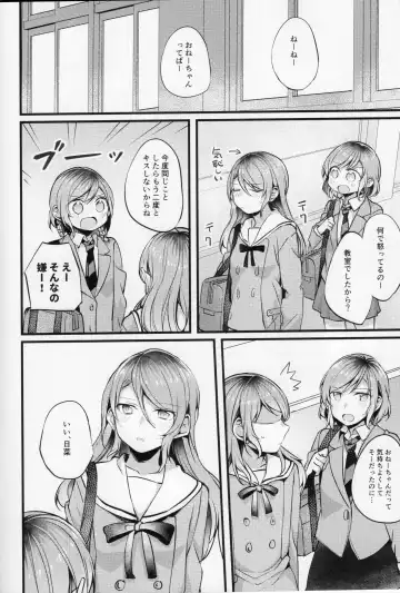 [Mikanuji] Devo Avvertire Fhentai - Page 17