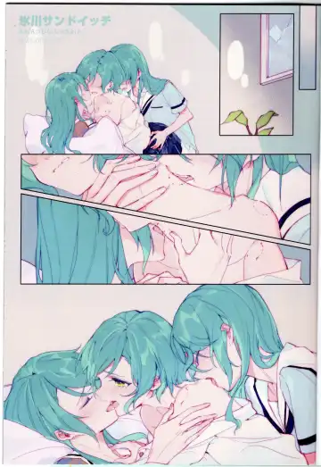 [Mikanuji] Devo Avvertire Fhentai - Page 2