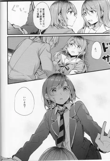 [Mikanuji] Devo Avvertire Fhentai - Page 7