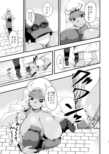 [Oda] Enjoy Kouhai Links Fhentai - Page 14