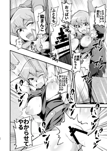 [Oda] Enjoy Kouhai Links Fhentai - Page 21