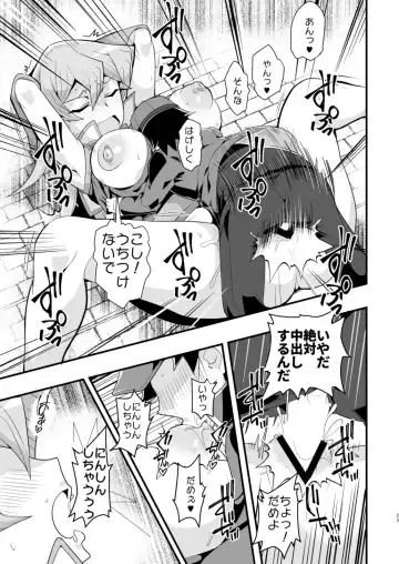 [Oda] Enjoy Kouhai Links Fhentai - Page 22