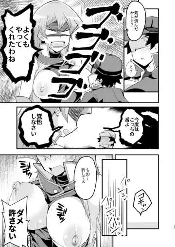 [Oda] Enjoy Kouhai Links Fhentai - Page 24