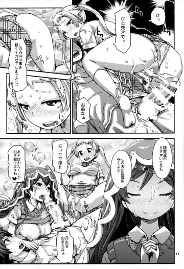 [Kira Hiroyoshi] Summer decoration Fhentai - Page 16