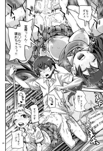 [Kira Hiroyoshi] Summer decoration Fhentai - Page 23