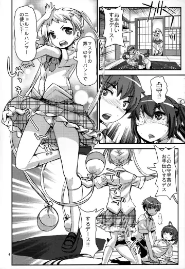 [Kira Hiroyoshi] Summer decoration Fhentai - Page 3