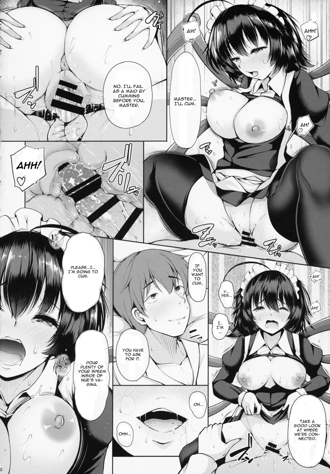 [Koza] Nue-chan Nukinuki Cosex Fhentai - Page 11