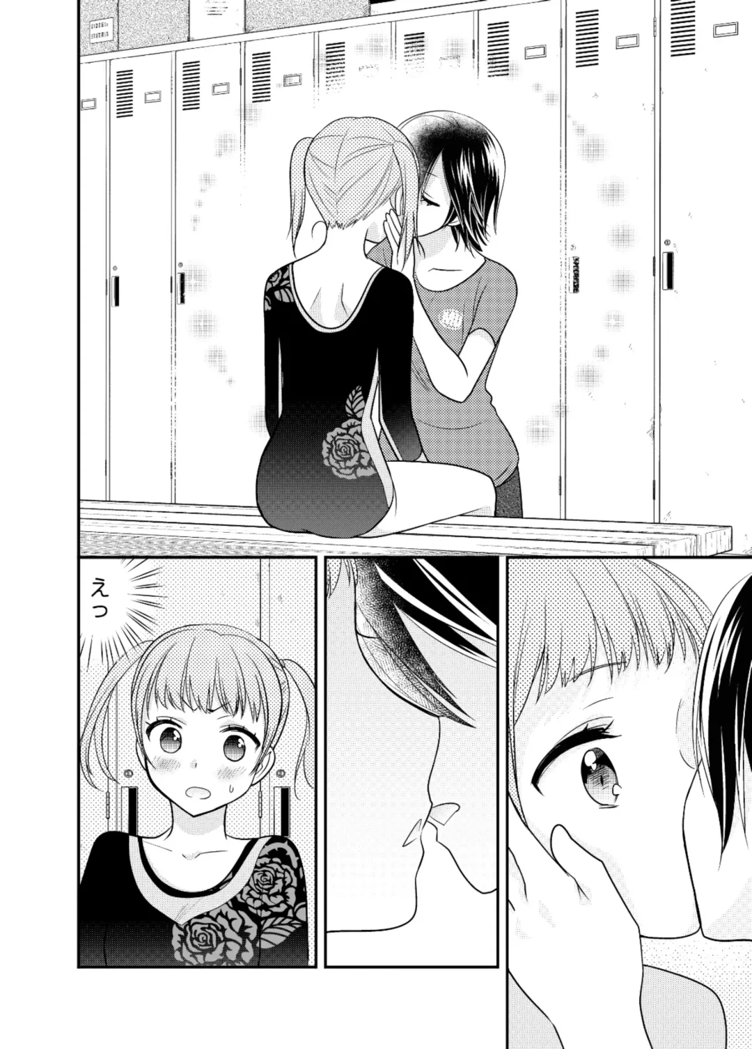 [Ooshima Tomo - Ooshima Towa] Joshi Kouishitsu Shintaisoubu Fhentai - Page 14