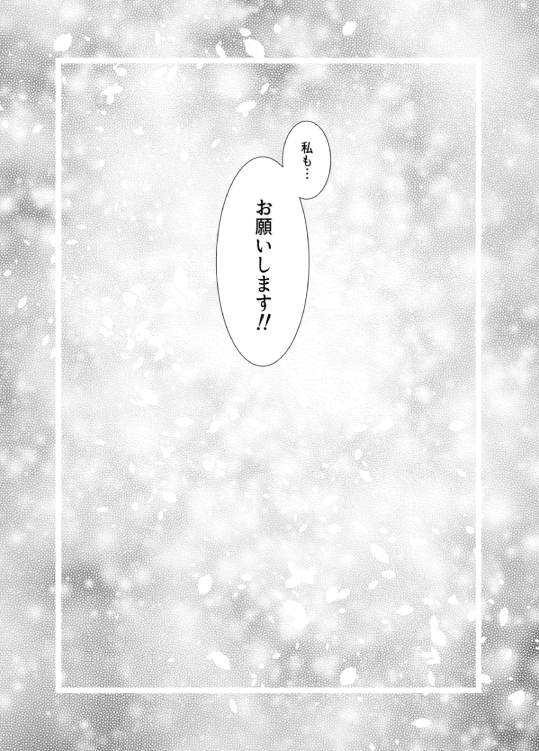 [Ooshima Tomo - Ooshima Towa] Joshi Kouishitsu Suieibu Fhentai - Page 27