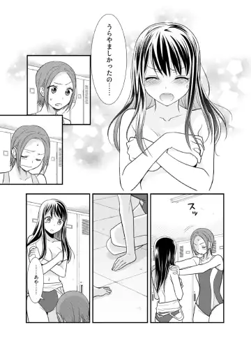 [Ooshima Tomo - Ooshima Towa] Joshi Kouishitsu Suieibu Fhentai - Page 21