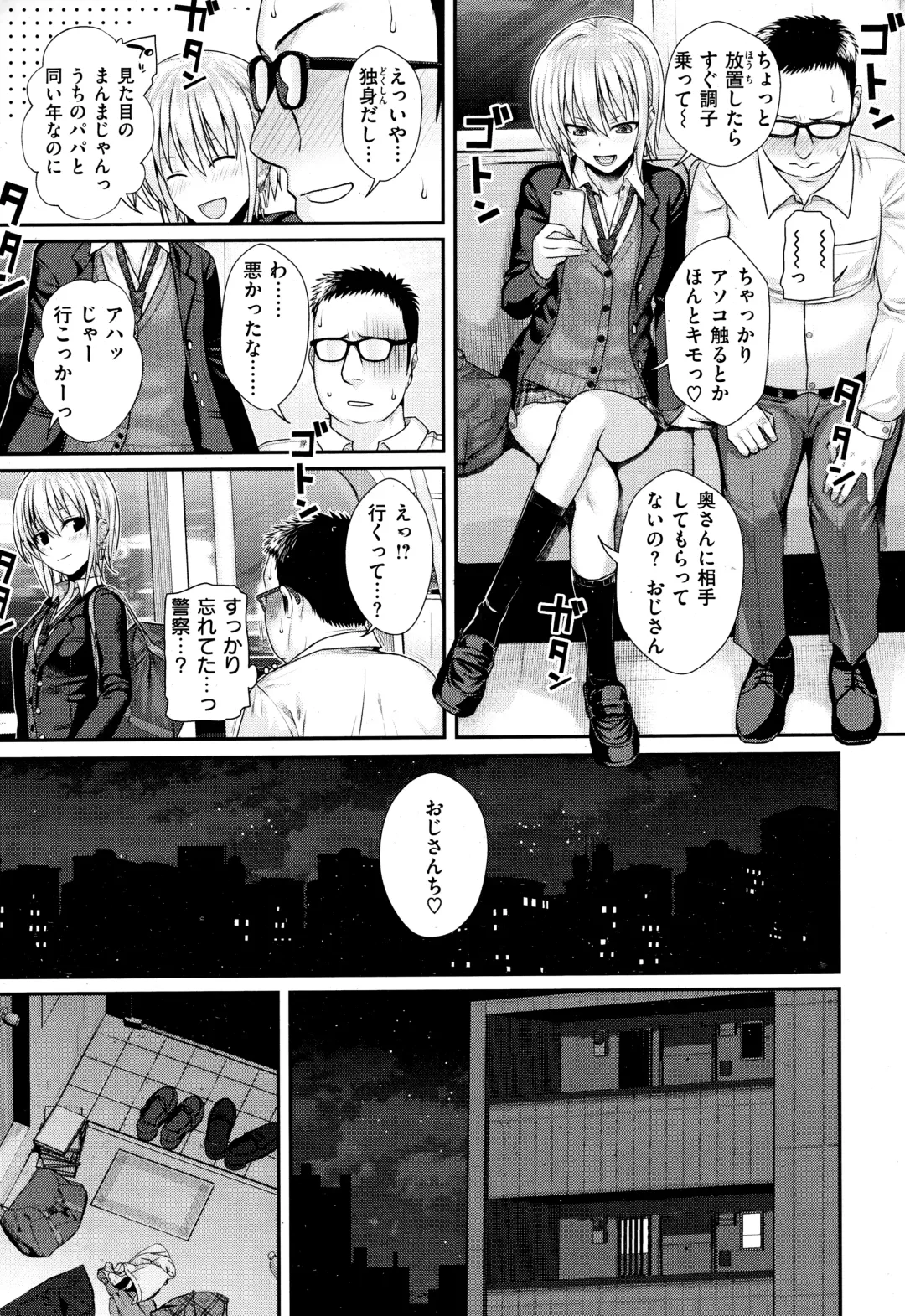 [Shimanto Shisakugata] Short Cat Girl Fhentai - Page 15