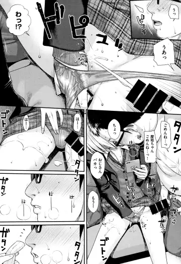 [Shimanto Shisakugata] Short Cat Girl Fhentai - Page 11