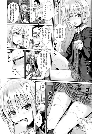 [Shimanto Shisakugata] Short Cat Girl Fhentai - Page 12