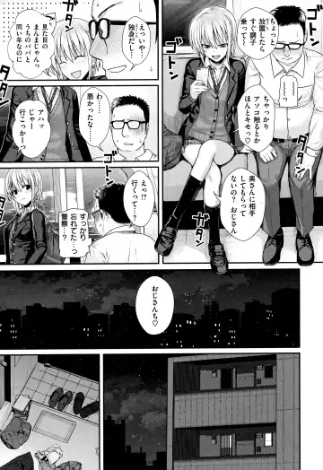 [Shimanto Shisakugata] Short Cat Girl Fhentai - Page 15