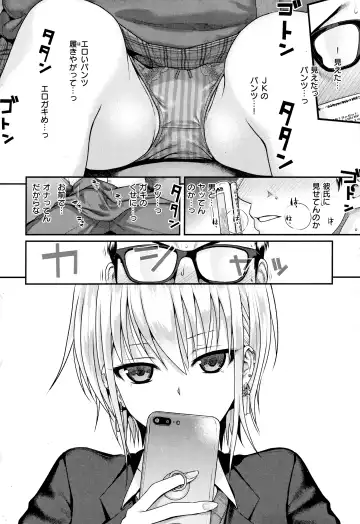 [Shimanto Shisakugata] Short Cat Girl Fhentai - Page 2