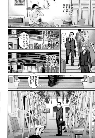 [Shimanto Shisakugata] Short Cat Girl Fhentai - Page 28