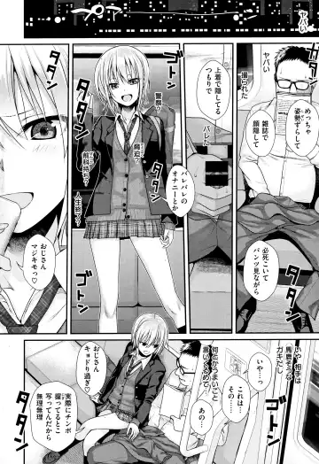 [Shimanto Shisakugata] Short Cat Girl Fhentai - Page 4