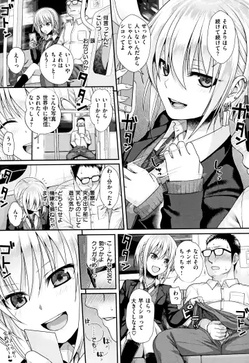 [Shimanto Shisakugata] Short Cat Girl Fhentai - Page 5