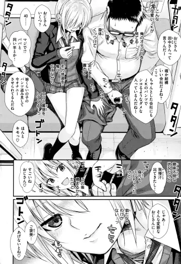 [Shimanto Shisakugata] Short Cat Girl Fhentai - Page 6