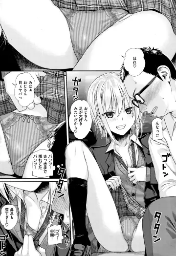 [Shimanto Shisakugata] Short Cat Girl Fhentai - Page 8