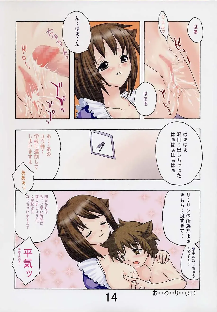 [Motozaki Akira] Mo. Fhentai - Page 13