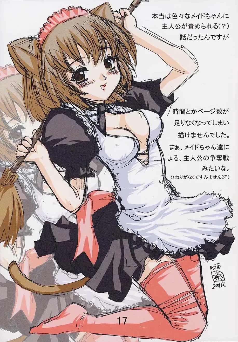 [Motozaki Akira] Mo. Fhentai - Page 16