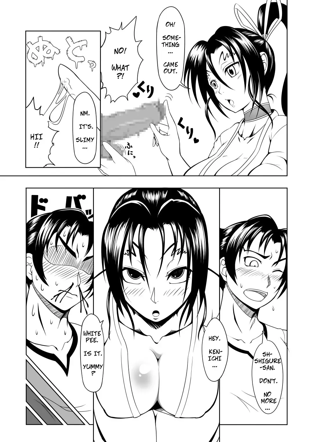[Kuro Fn] History's Strongest Bitch: Shigure Kosaka Fhentai - Page 11