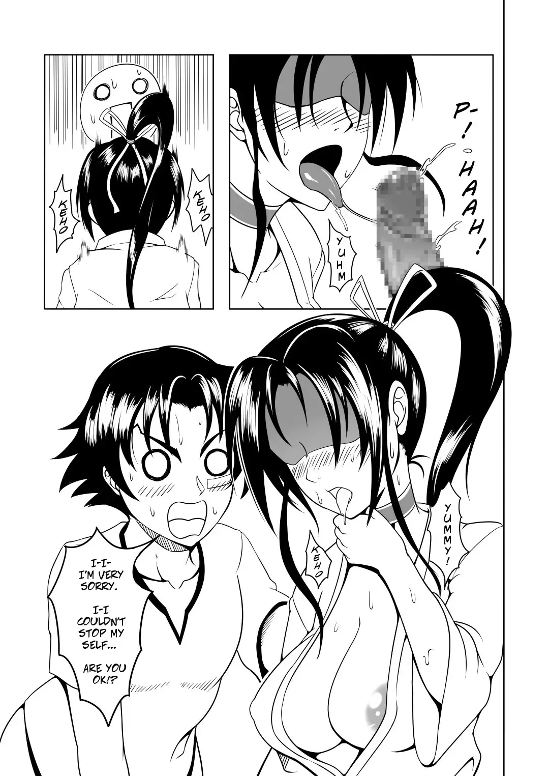 [Kuro Fn] History's Strongest Bitch: Shigure Kosaka Fhentai - Page 15