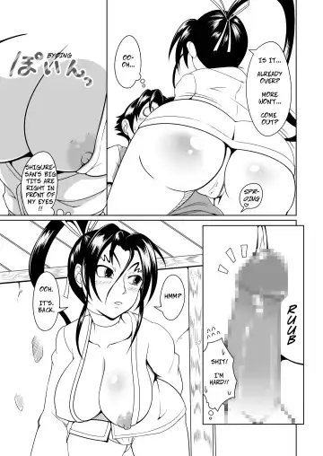 [Kuro Fn] History's Strongest Bitch: Shigure Kosaka Fhentai - Page 17