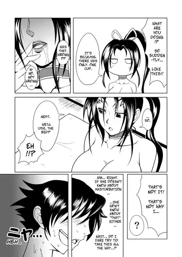 [Kuro Fn] History's Strongest Bitch: Shigure Kosaka Fhentai - Page 31