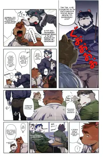 [Wasp] Two Way Fhentai - Page 11